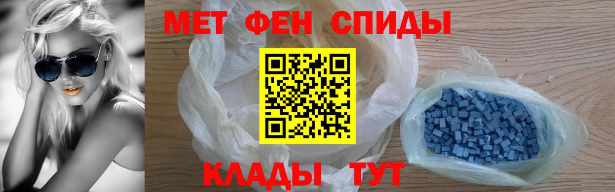 Амфетамин 97% Гурьевск