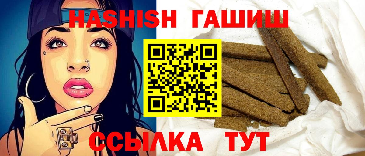 ГАШ гарик Гурьевск