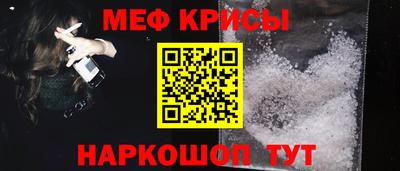 спиды Ливны