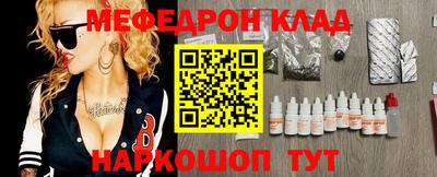 шишки Лесосибирск
