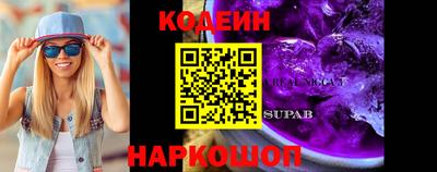 спиды Ливны