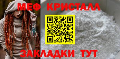 стаф Ликино-Дулёво