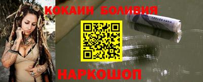 стаф Ликино-Дулёво
