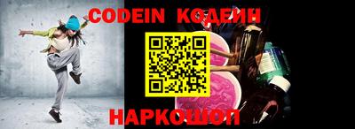 шишки Лесосибирск
