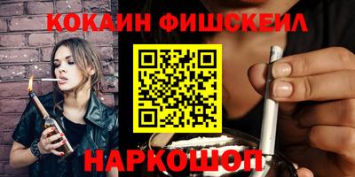 шишки Лесосибирск