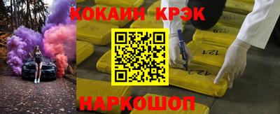 спиды Ливны