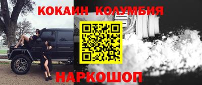 спиды Ливны