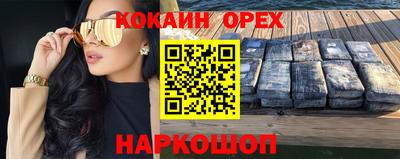 шишки Лесосибирск