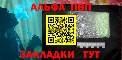 стаф Ликино-Дулёво