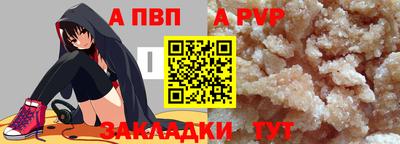 шишки Лесосибирск