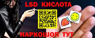 стаф Ликино-Дулёво