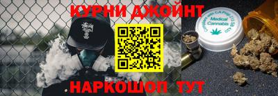 стаф Ликино-Дулёво