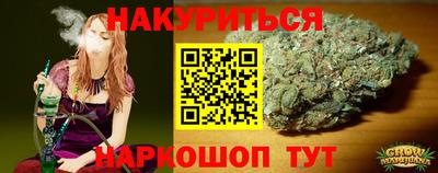 шишки Лесосибирск