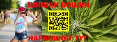 спиды Ливны