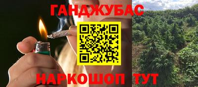 стаф Ликино-Дулёво