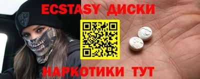 шишки Лесосибирск