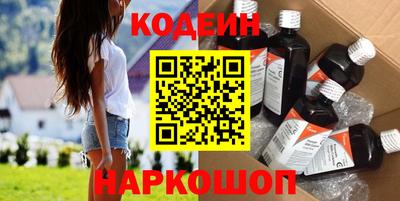 спиды Ливны