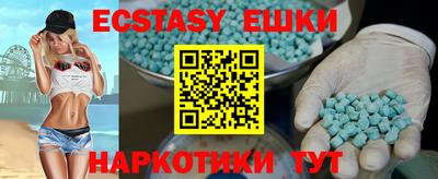 спиды Ливны