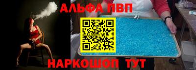 стаф Ликино-Дулёво