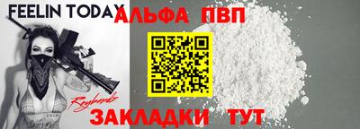 стаф Ликино-Дулёво