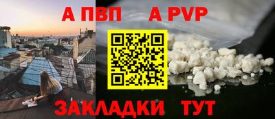 стаф Ликино-Дулёво