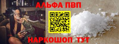 стаф Ликино-Дулёво