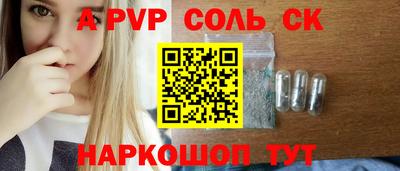 стаф Ликино-Дулёво