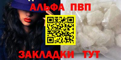 стаф Ликино-Дулёво