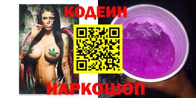 спиды Ливны