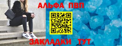 стаф Ликино-Дулёво