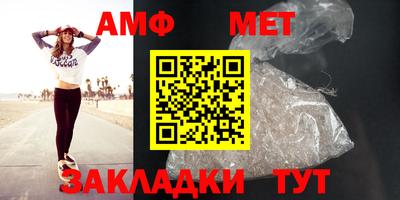 стаф Ликино-Дулёво