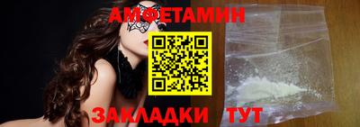 спиды Ливны