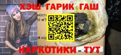 шишки Лесосибирск