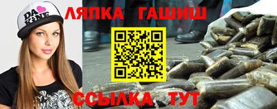 спиды Ливны