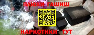 спиды Ливны