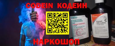 спиды Ливны