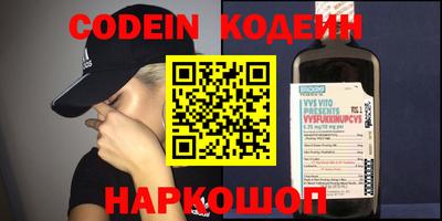 спиды Ливны