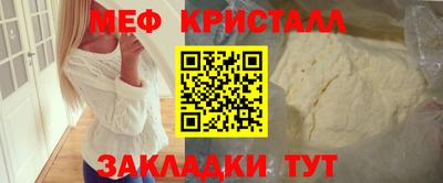 спиды Ливны
