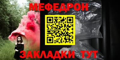стаф Ликино-Дулёво