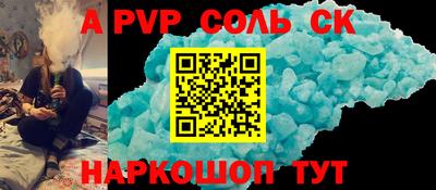 шишки Лесосибирск
