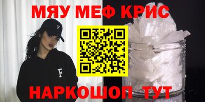 шишки Лесосибирск