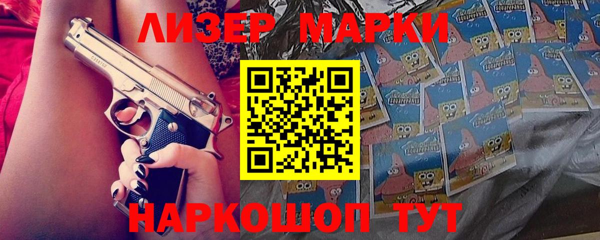 Лсд 25 экстази кислота  Лсд 25 экстази ecstasy  Вход с VPN  Гурьевск 