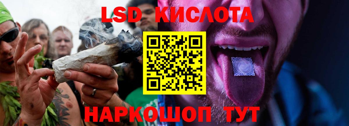 Лсд 25 экстази ecstasy Гурьевск