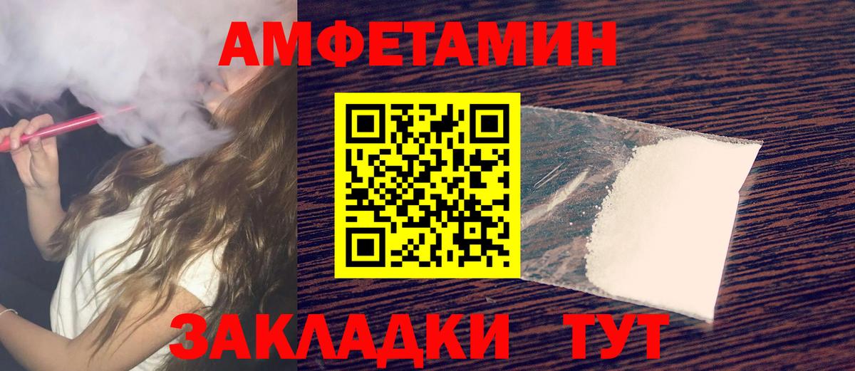 Гурьевск  Метамфетамин Декстрометамфетамин 99.9%  МЕТАМФЕТАМИН  Вход с VPN  Метамфетамин Декстрометамфетамин 99.9% 