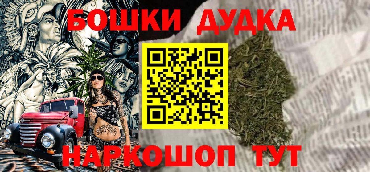 Бошки марихуана ГИДРОПОН Гурьевск